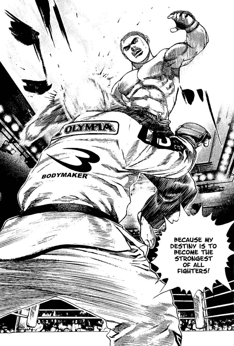 Page 18 Chapter 143 Tough
