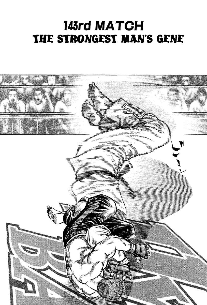 Page 3 Chapter 143 Tough