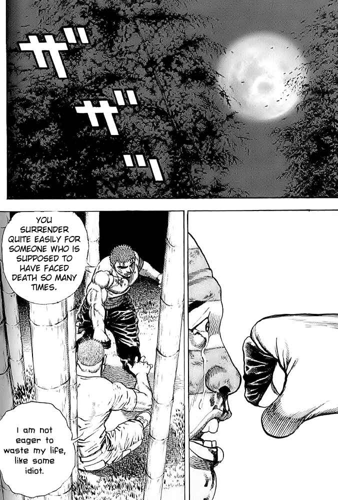 Page 14 Chapter 58 Tough
