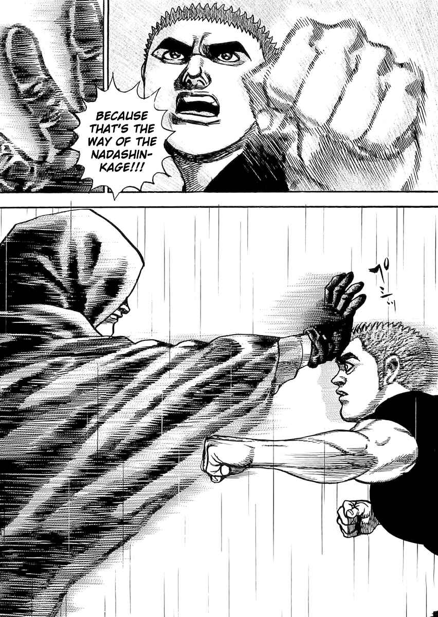 Page 15 Chapter 100 Tough