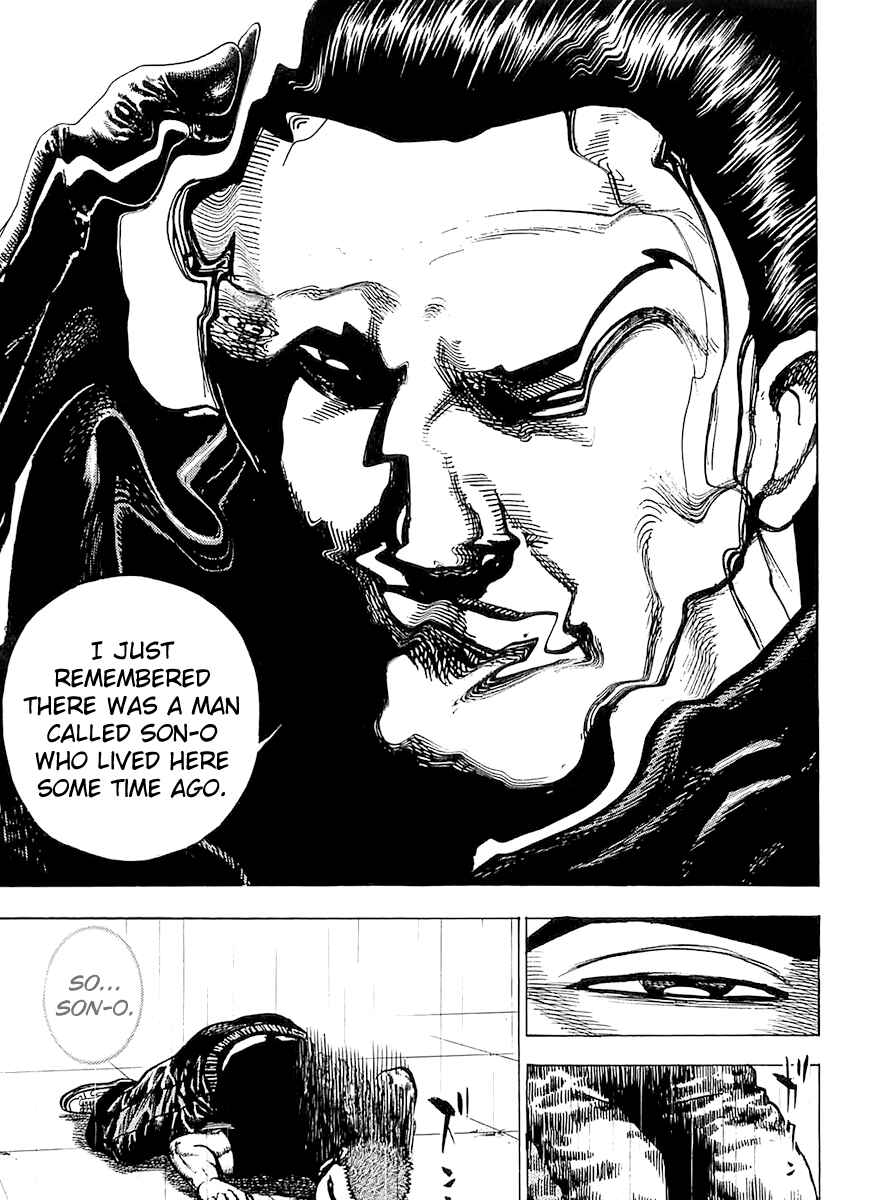 Page 17 Chapter 100 Tough