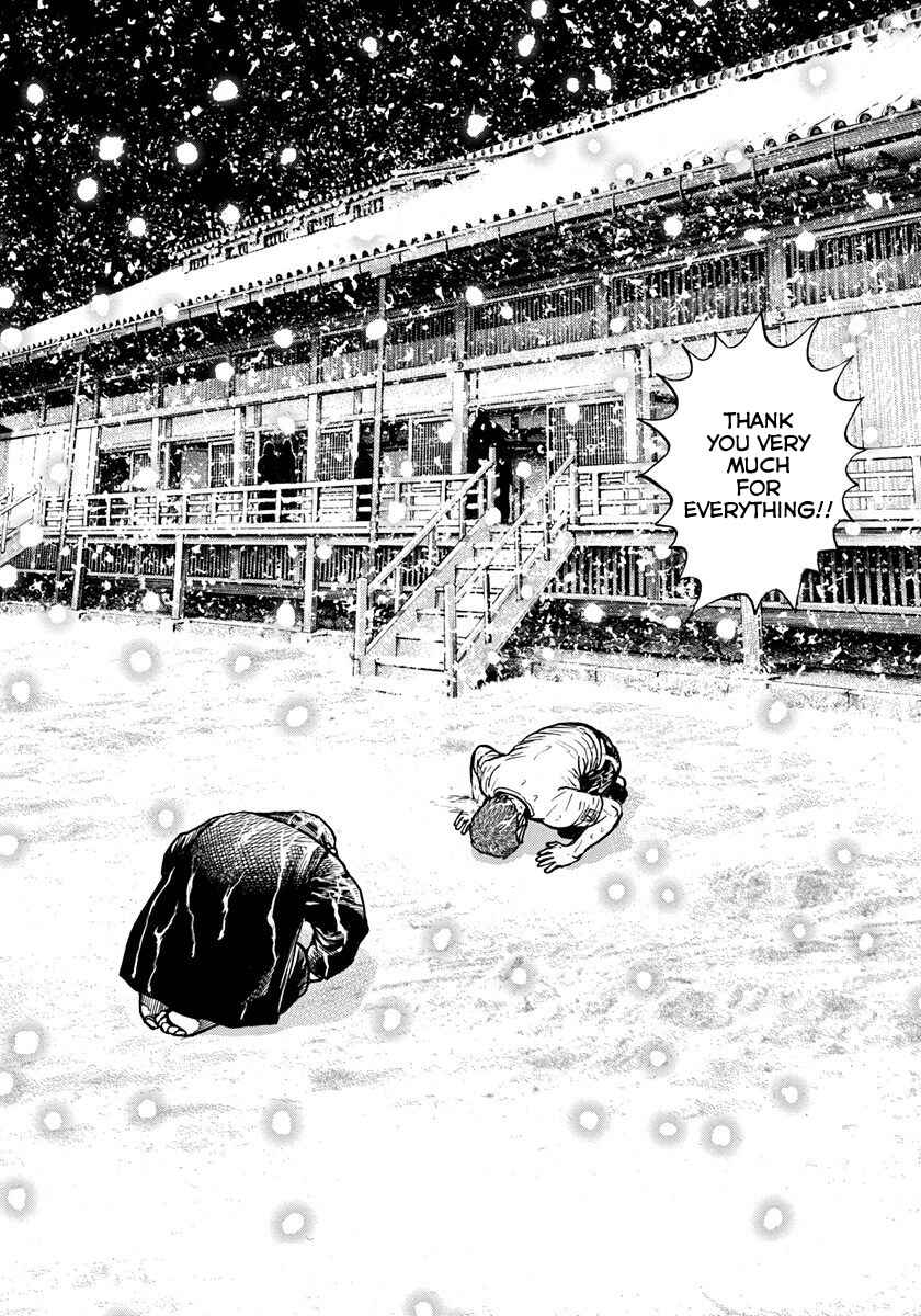 Page 17 Chapter 425 Tough