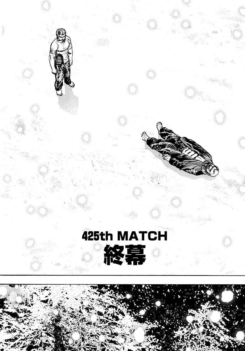 Page 6 Chapter 425 Tough