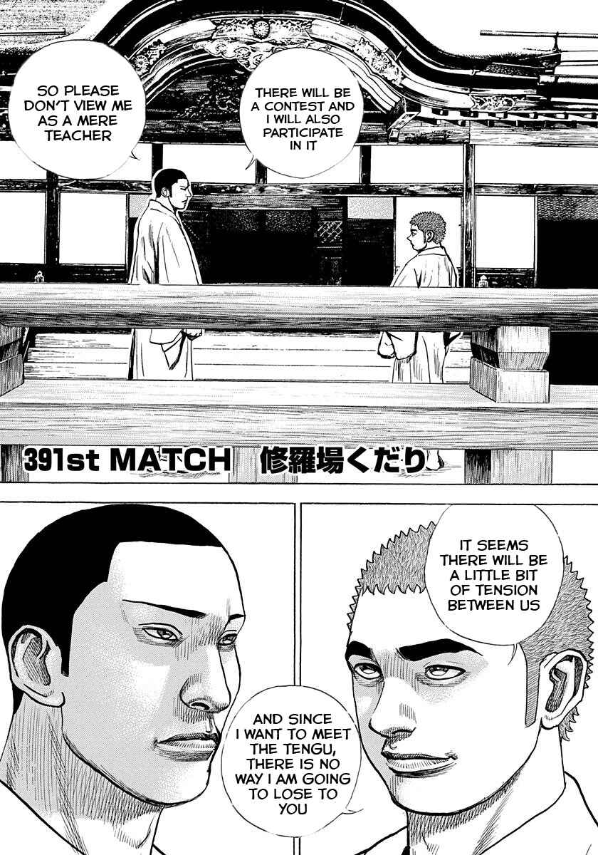 Page 1 Chapter 391 Tough
