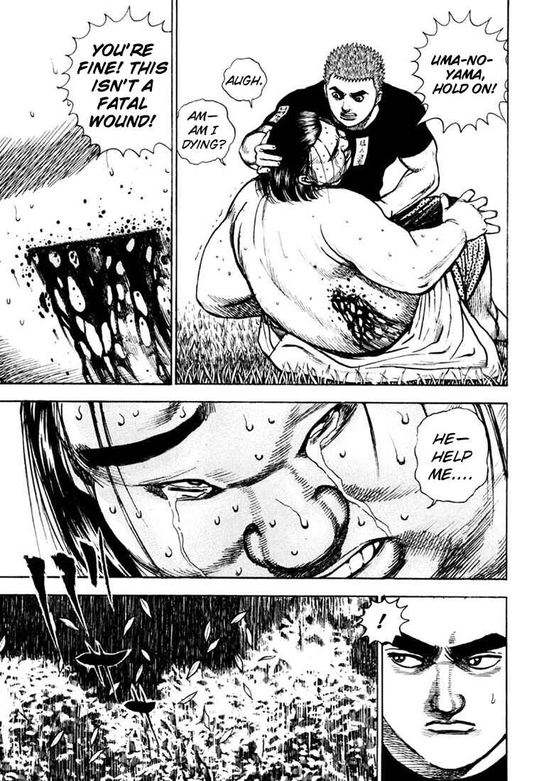 Page 17 Chapter 33 Tough