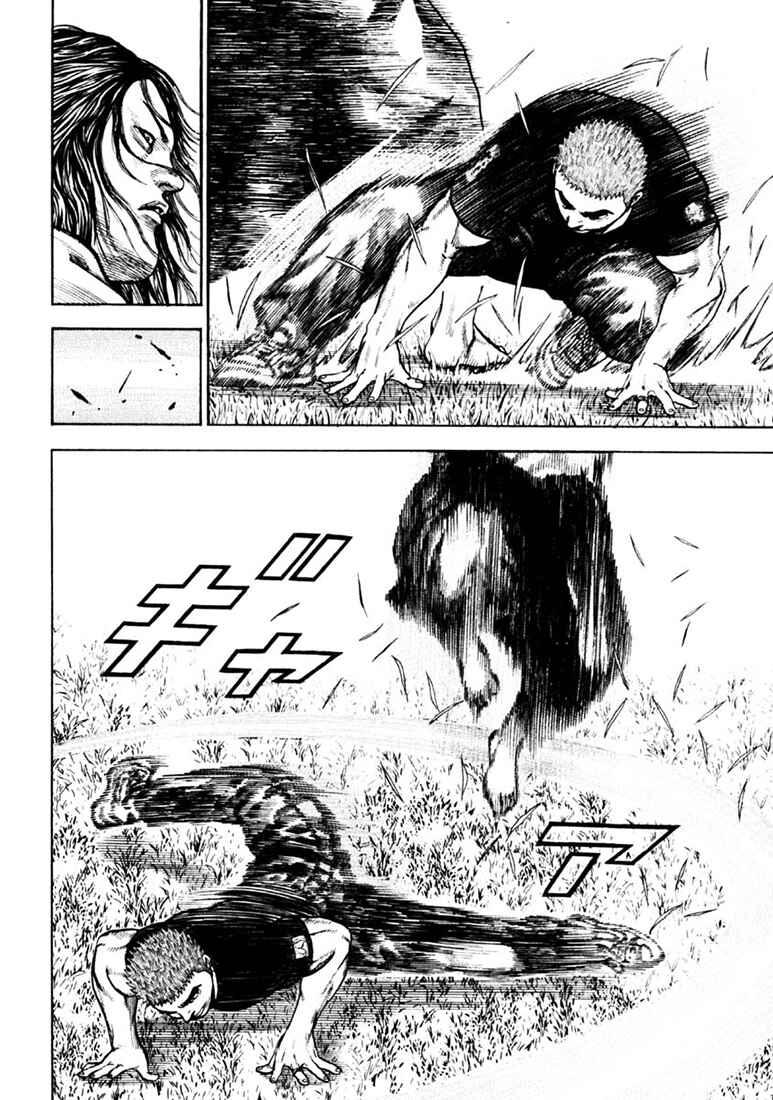 Page 8 Chapter 33 Tough