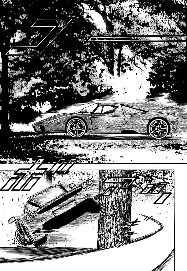 Page 7 Chapter 83 Tough