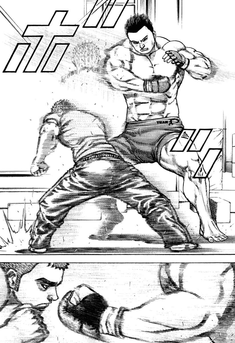 Page 5 Chapter 161 Tough