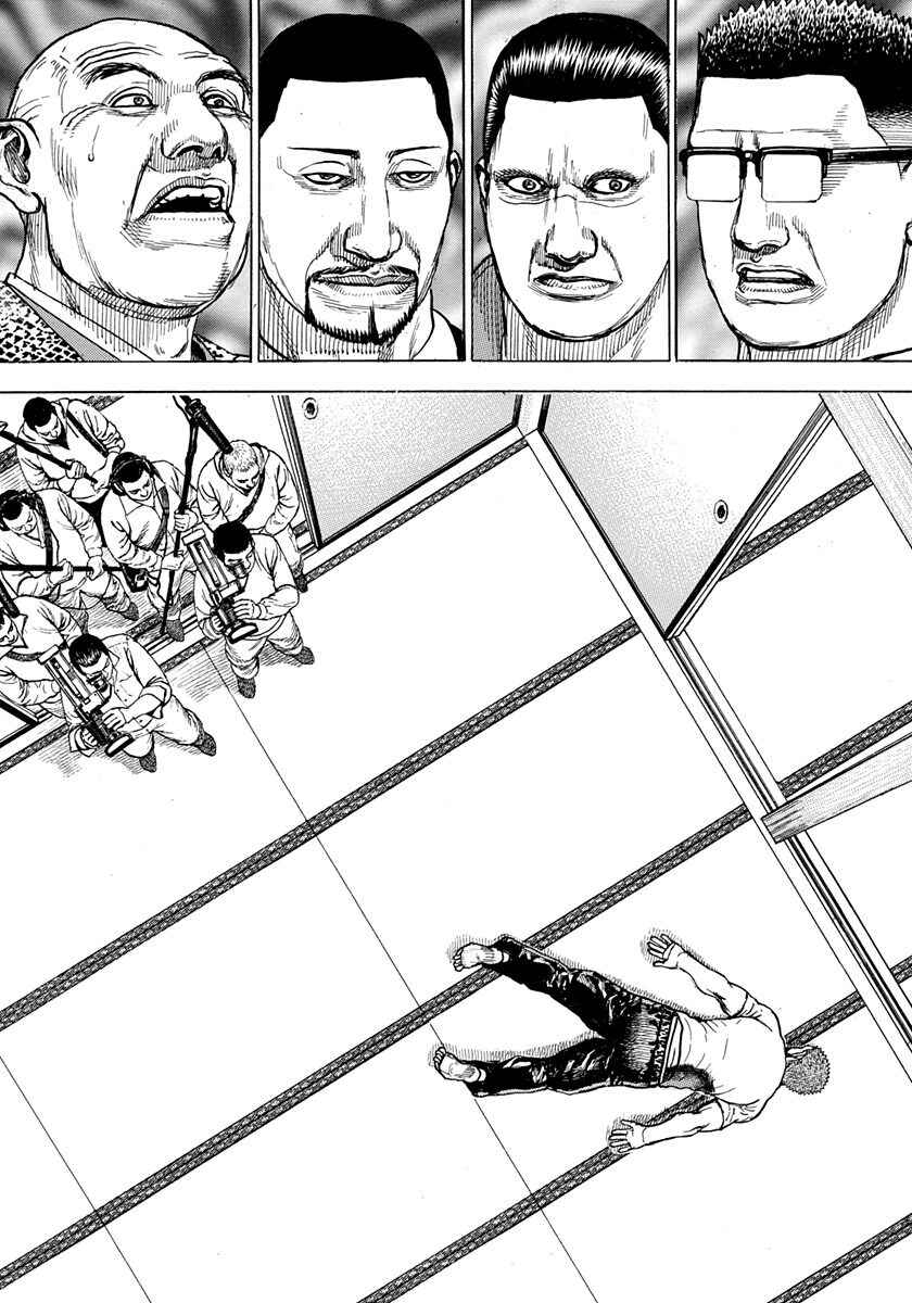 Page 4 Chapter 408 Tough