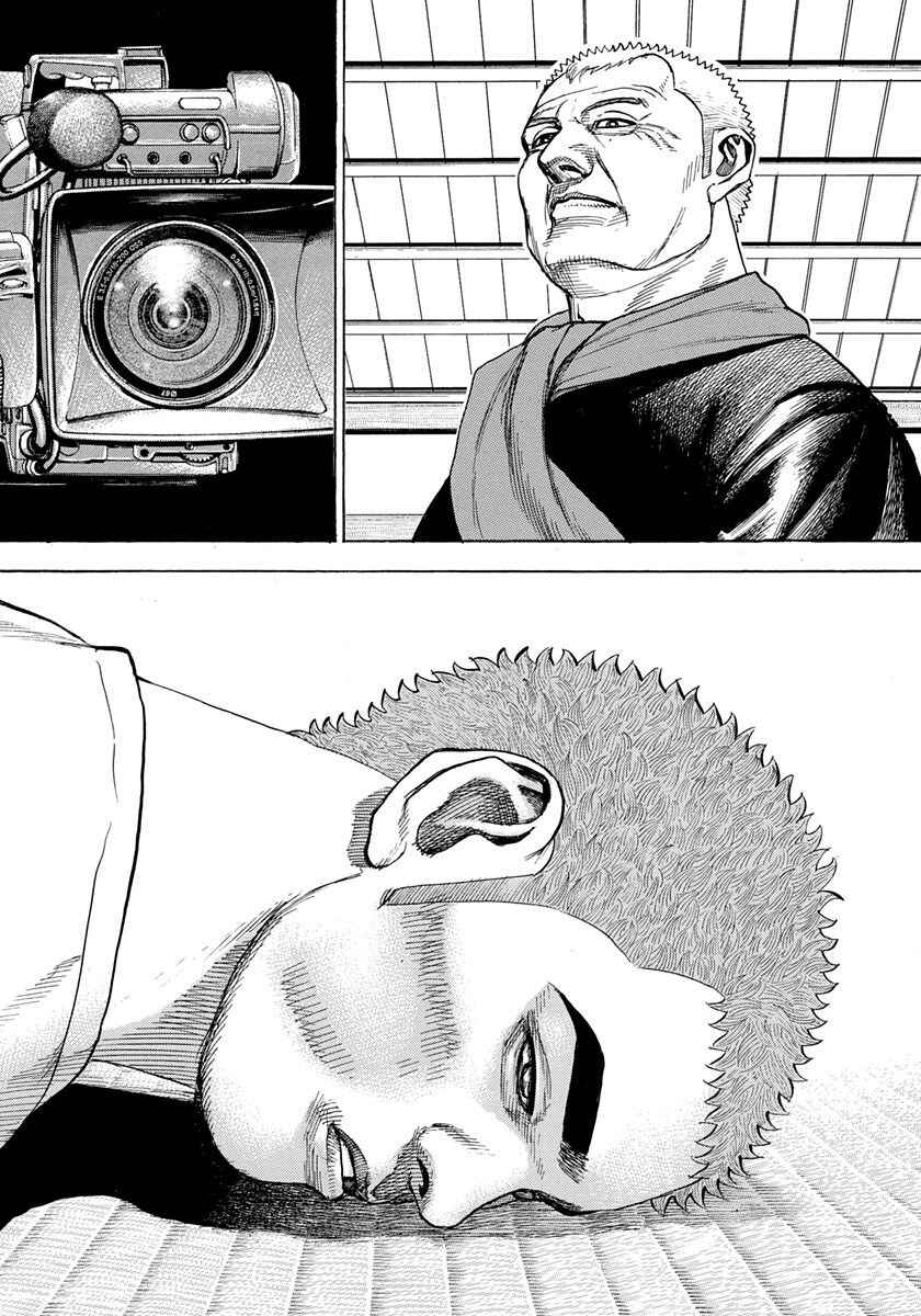Page 5 Chapter 408 Tough