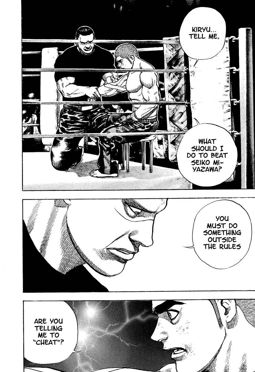 Page 5 Chapter 221 Tough