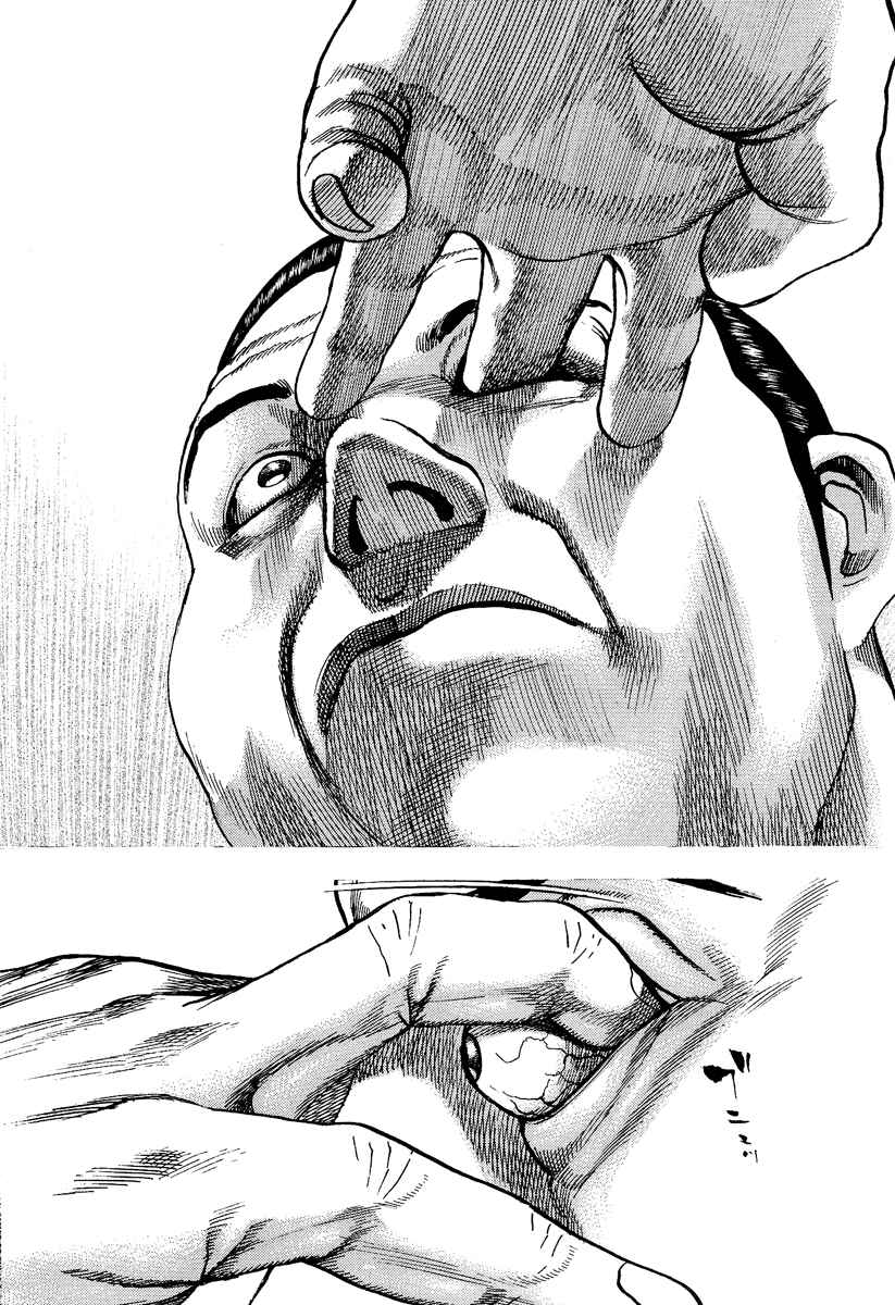 Page 9 Chapter 221 Tough