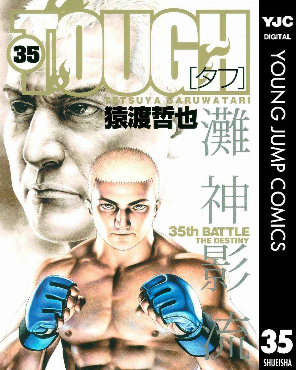 Page 3 Chapter 371 Tough