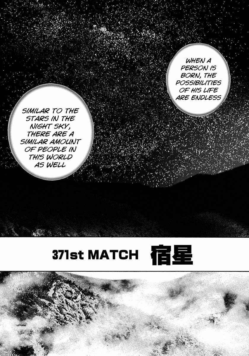 Page 6 Chapter 371 Tough