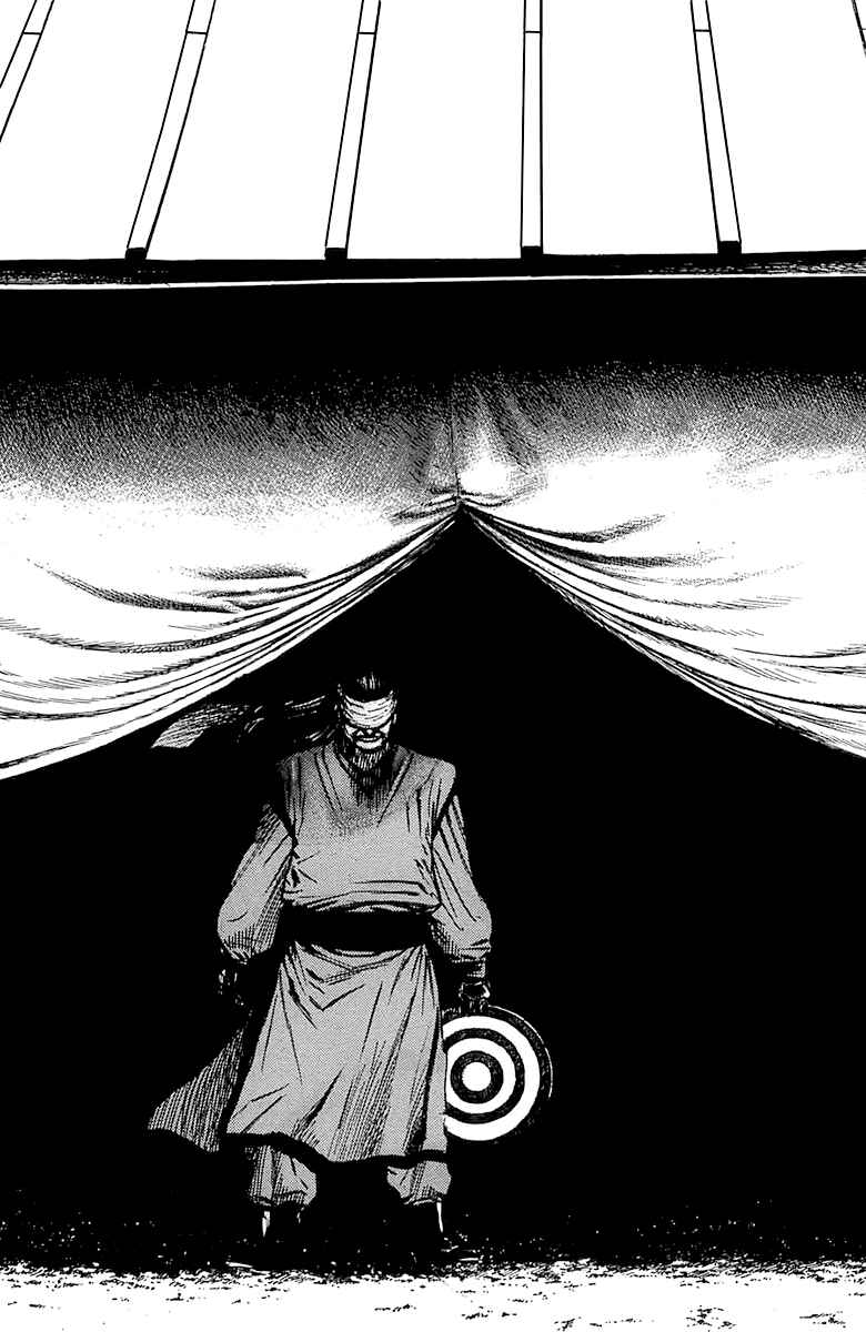 Page 12 Chapter 108 Tough