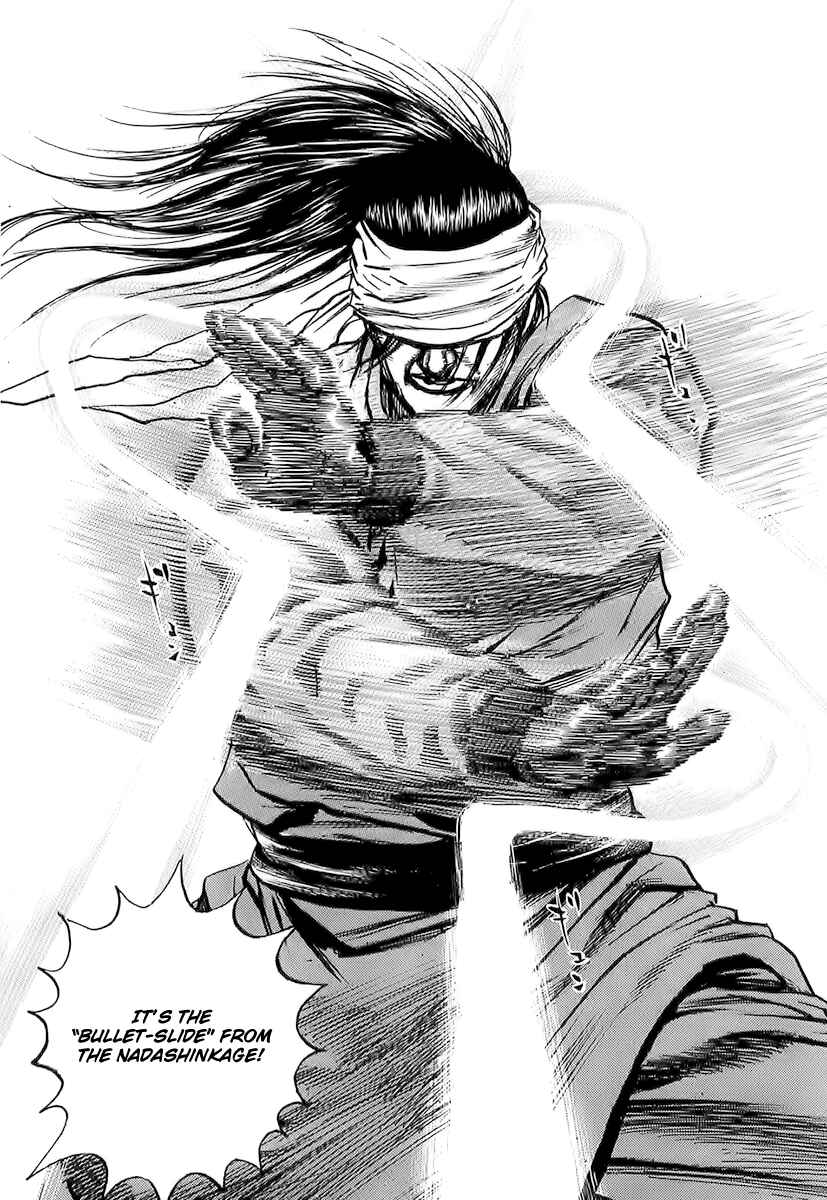 Page 16 Chapter 108 Tough