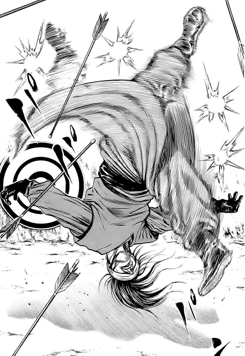 Page 18 Chapter 108 Tough