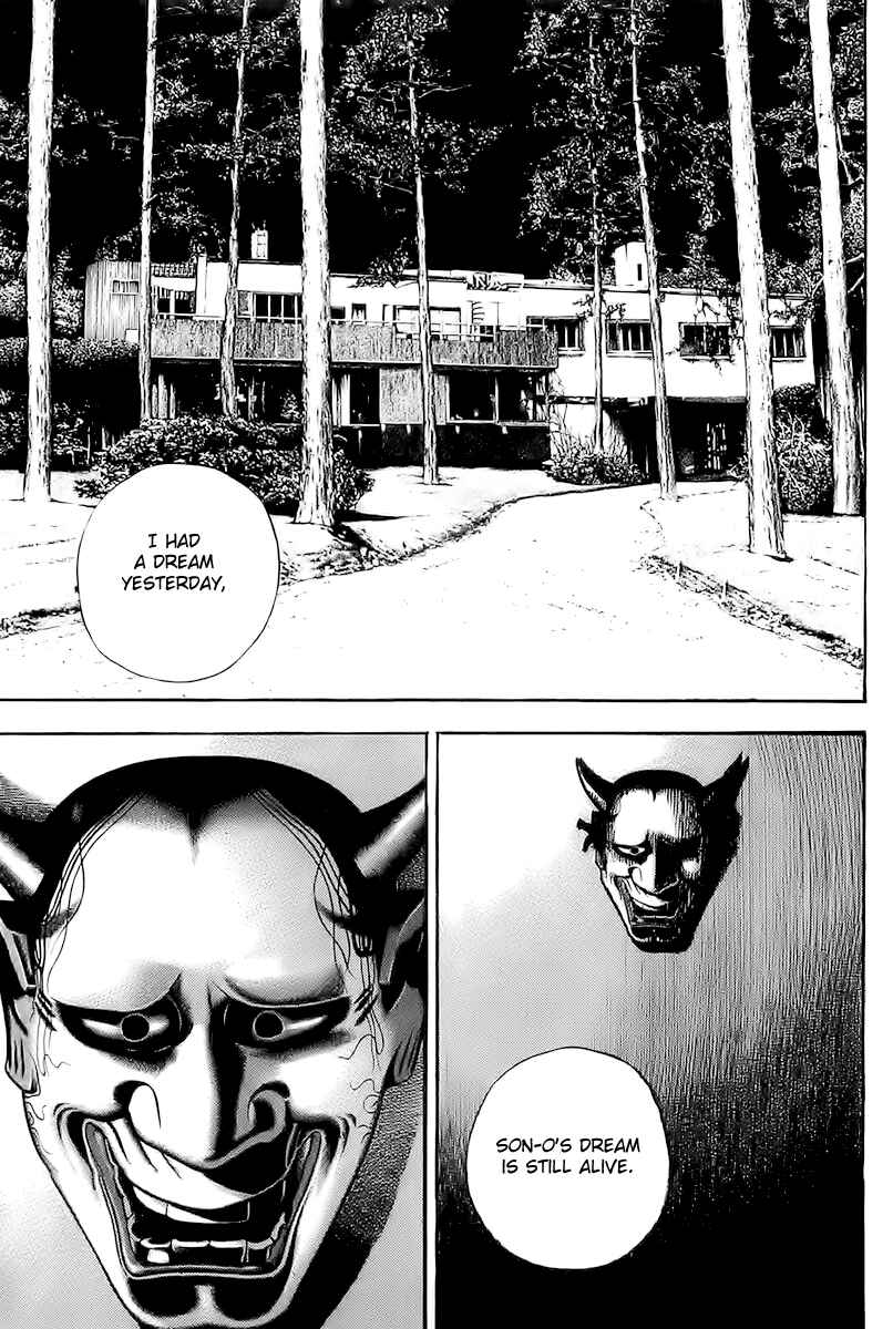 Page 7 Chapter 108 Tough