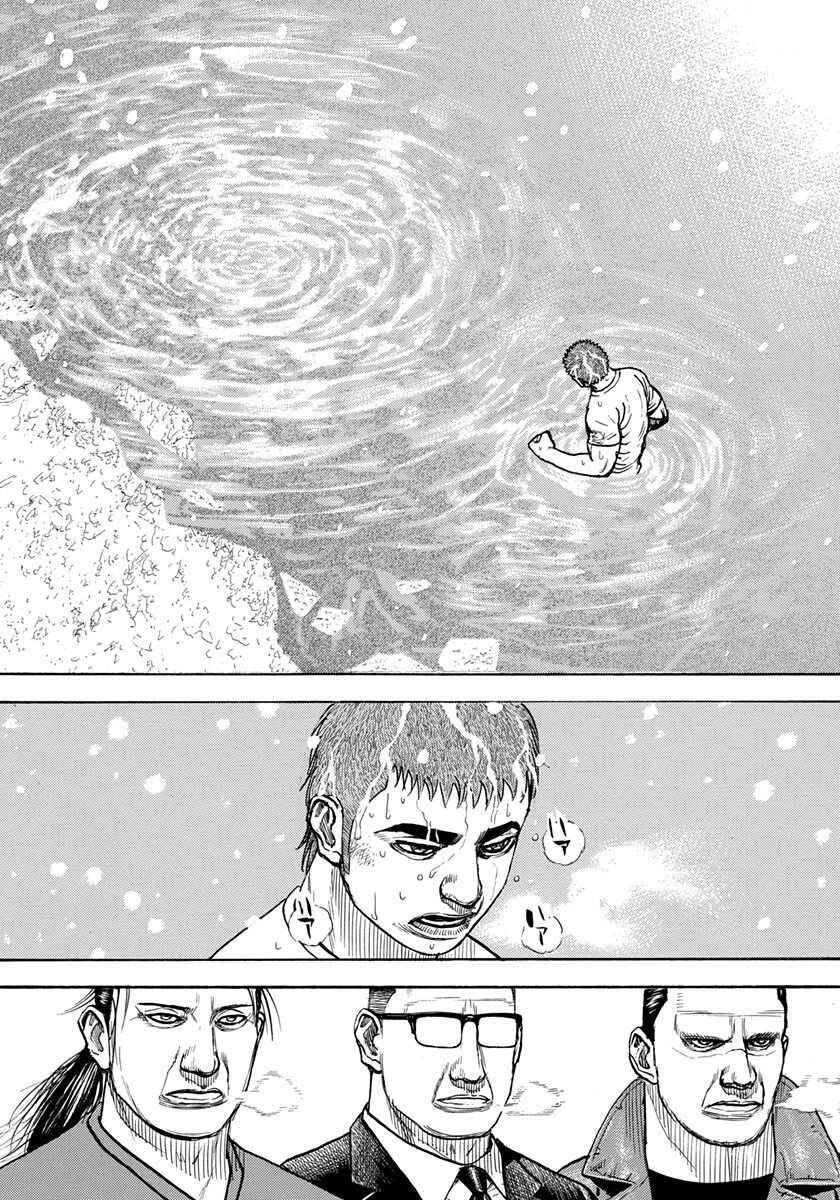 Page 13 Chapter 421 Tough