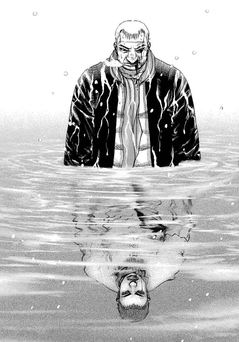 Page 15 Chapter 421 Tough