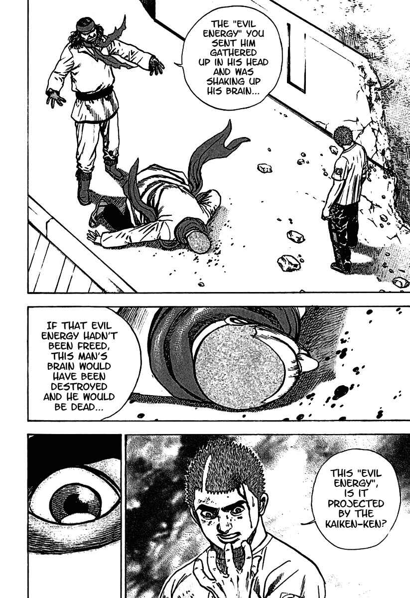 Page 7 Chapter 189 Tough