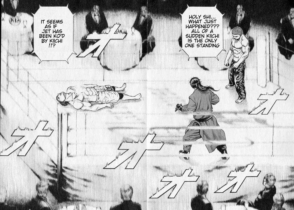 Page 3 Chapter 266 Tough