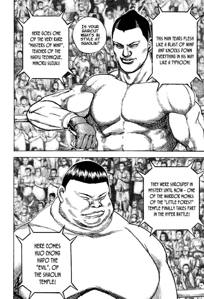 Page 16 Chapter 132 Tough