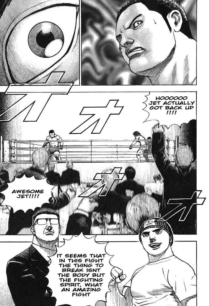 Page 14 Chapter 242 Tough