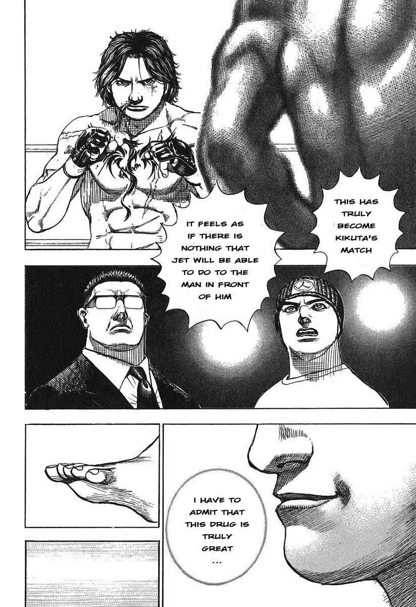 Page 3 Chapter 242 Tough