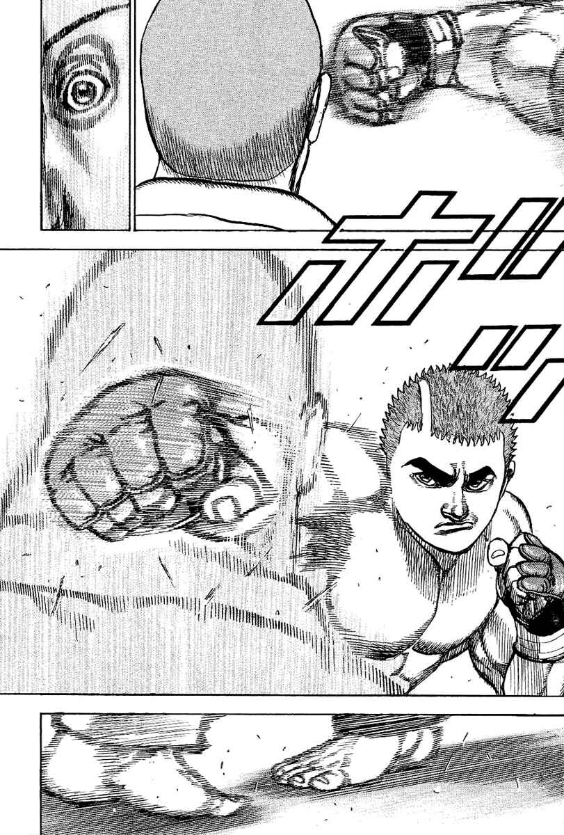Page 4 Chapter 142 Tough