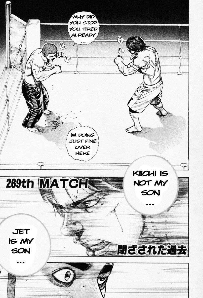 Page 1 Chapter 269 Tough
