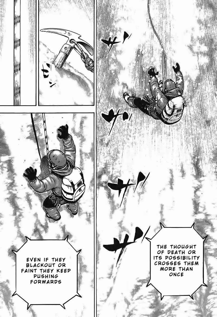 Page 13 Chapter 248 Tough