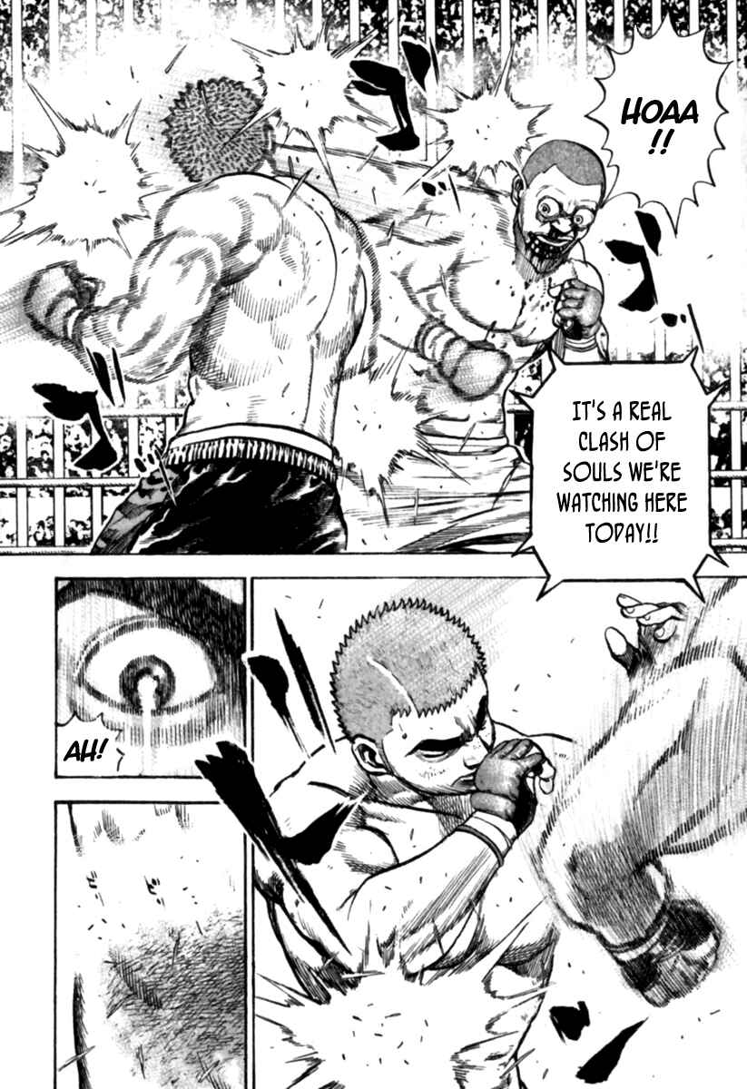 Page 15 Chapter 176 Tough