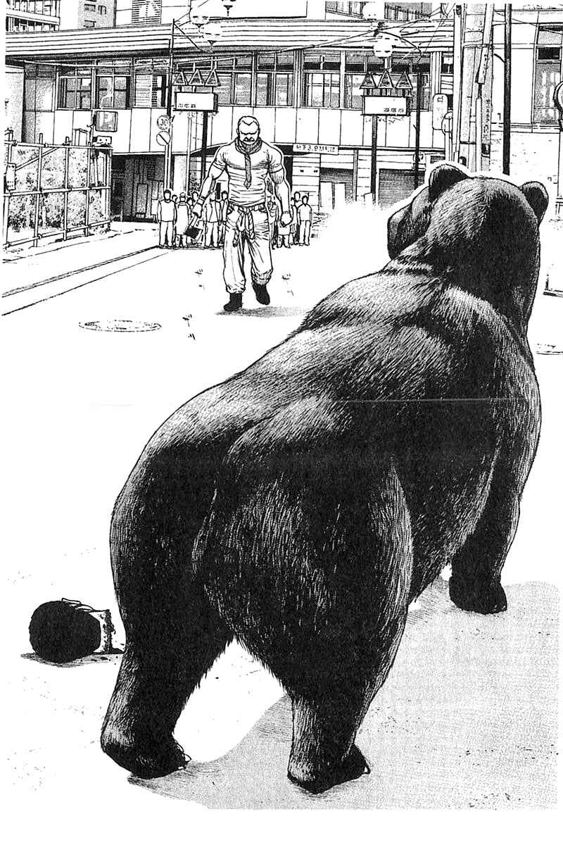 Page 12 Chapter 347 Tough