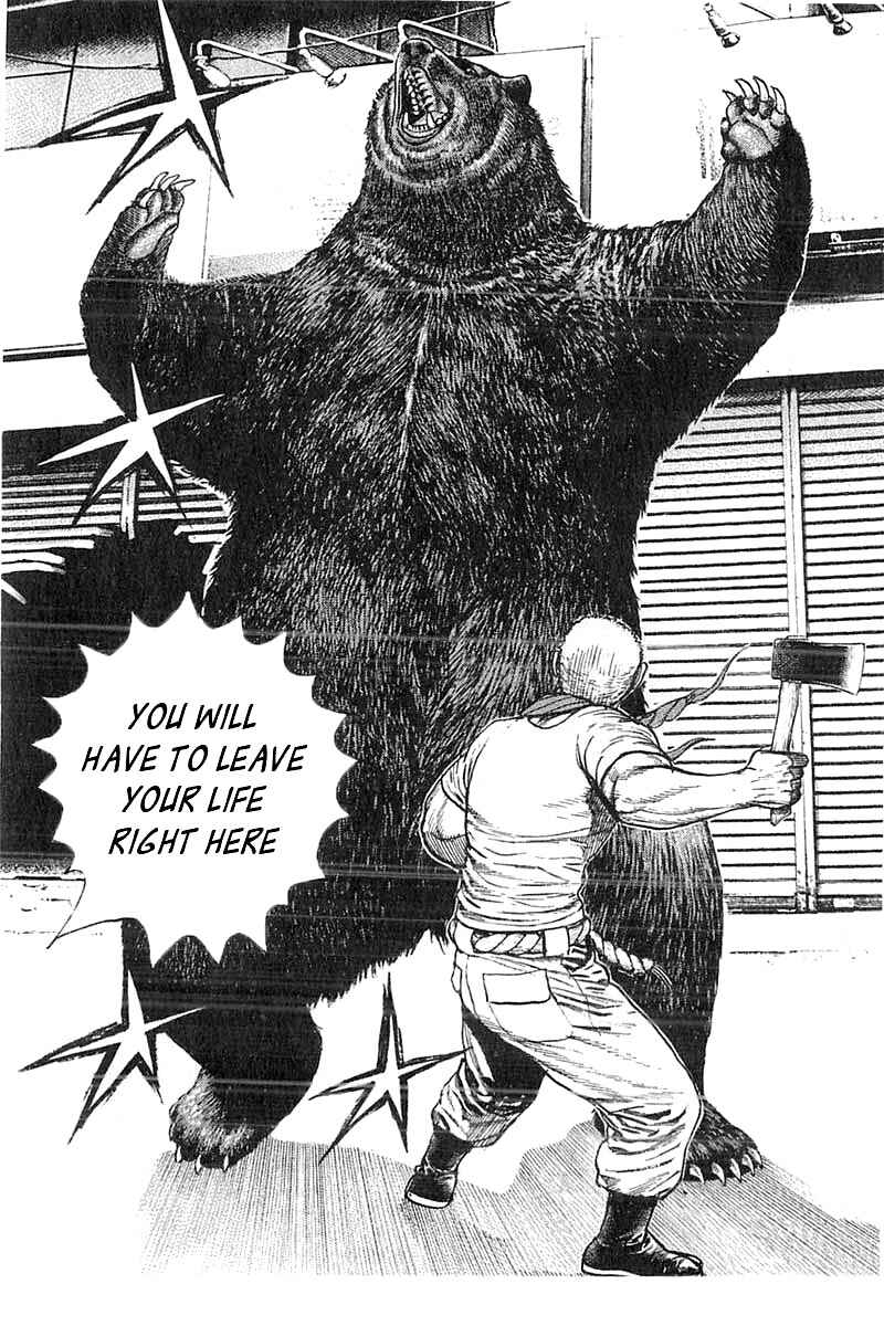 Page 17 Chapter 347 Tough