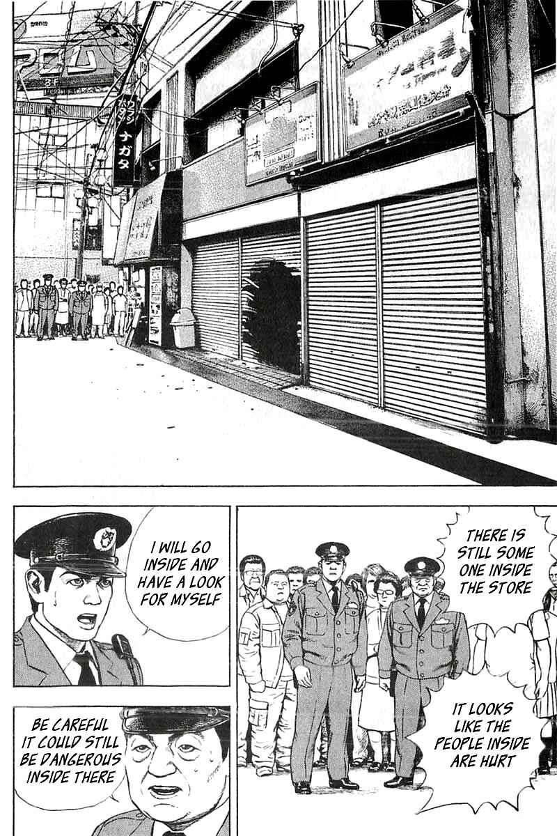 Page 3 Chapter 347 Tough
