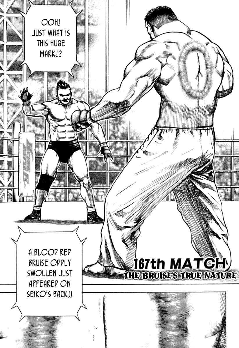 Page 1 Chapter 167 Tough