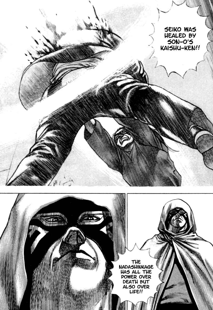 Page 12 Chapter 167 Tough