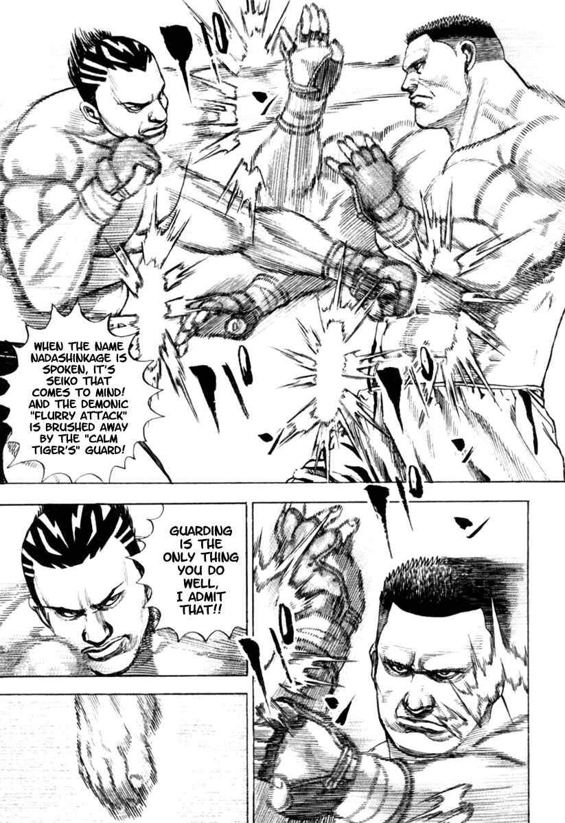 Page 7 Chapter 167 Tough