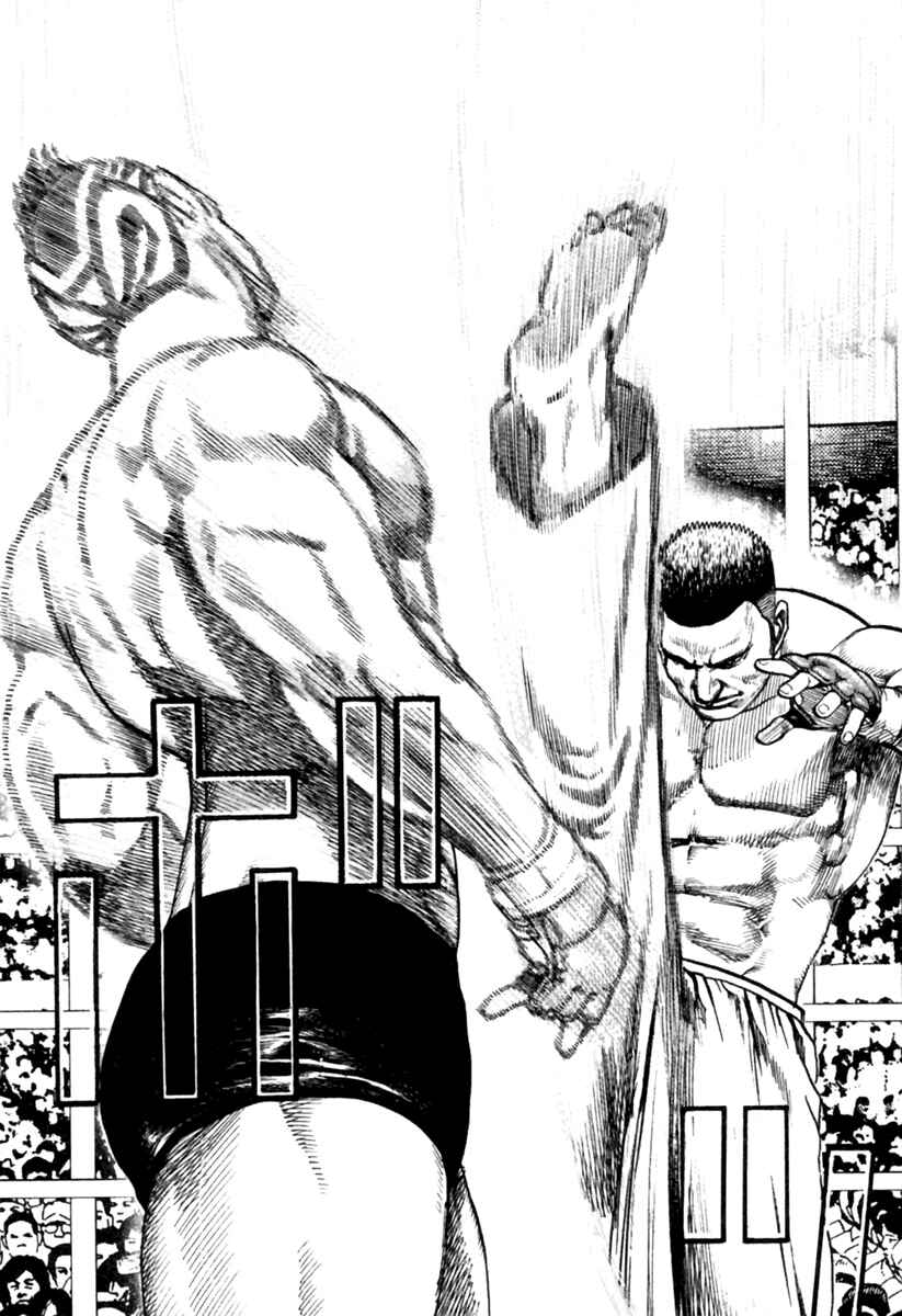 Page 8 Chapter 167 Tough