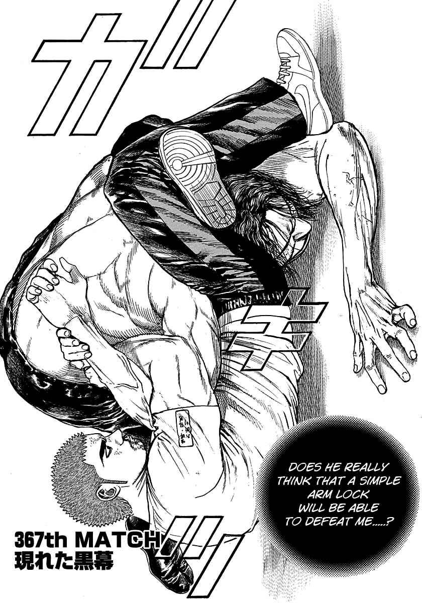 Page 1 Chapter 367 Tough