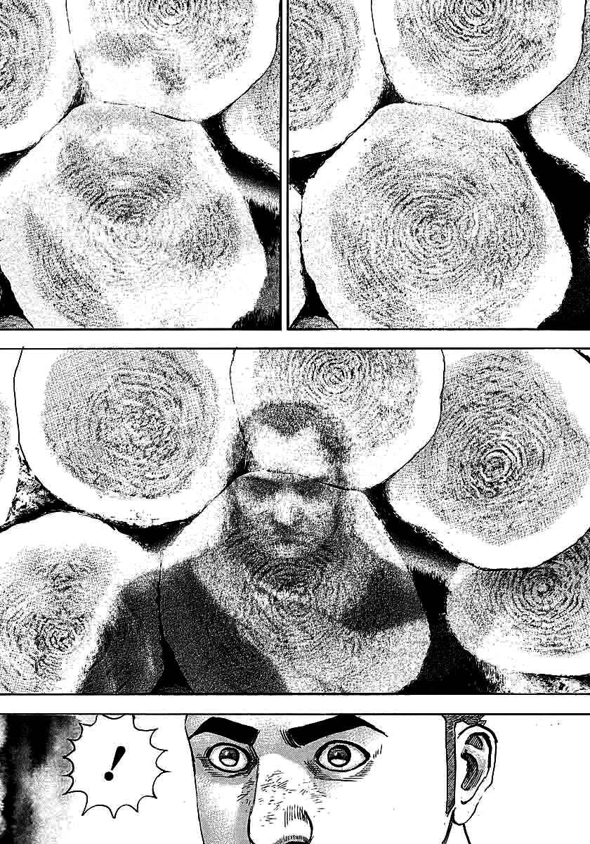 Page 15 Chapter 367 Tough