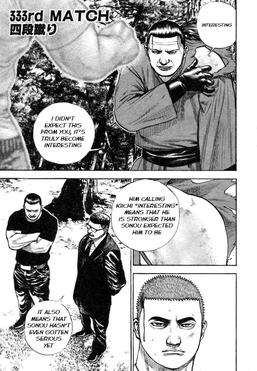 Page 1 Chapter 333 Tough