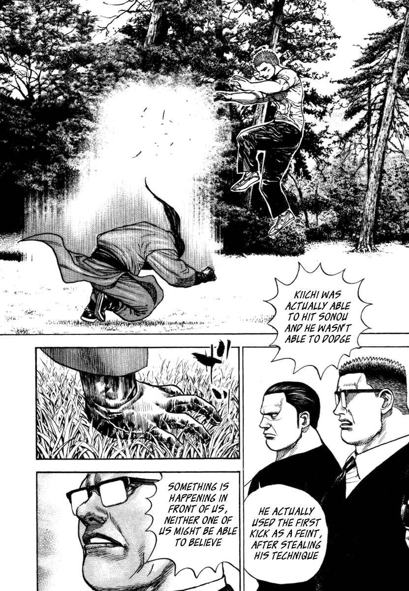 Page 14 Chapter 333 Tough