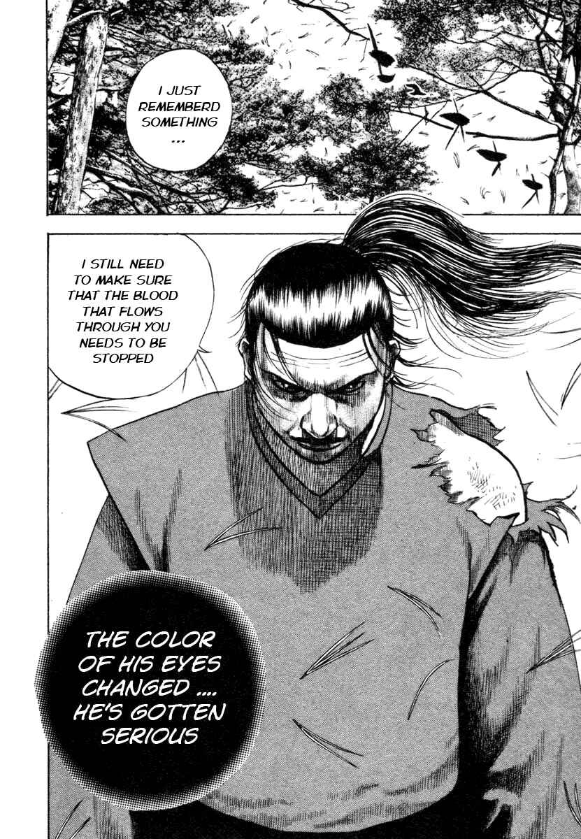 Page 16 Chapter 333 Tough