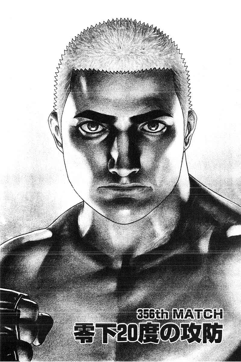 Page 2 Chapter 356 Tough