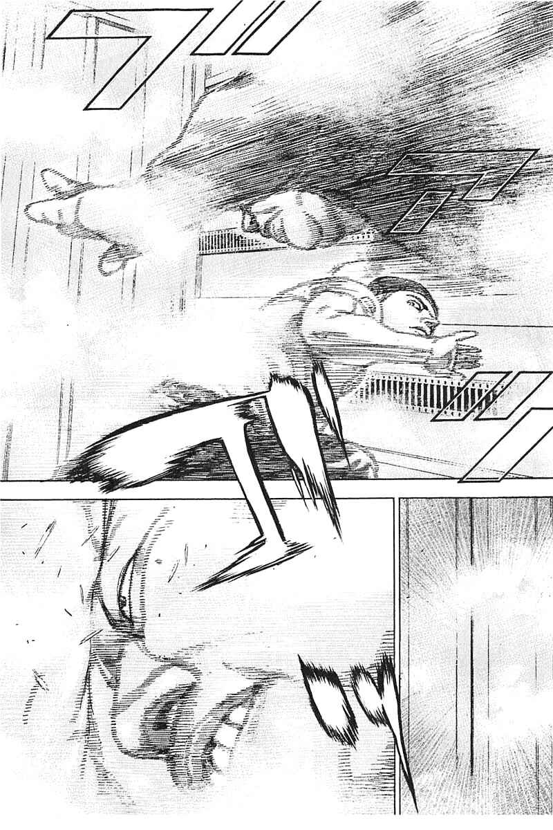 Page 5 Chapter 356 Tough