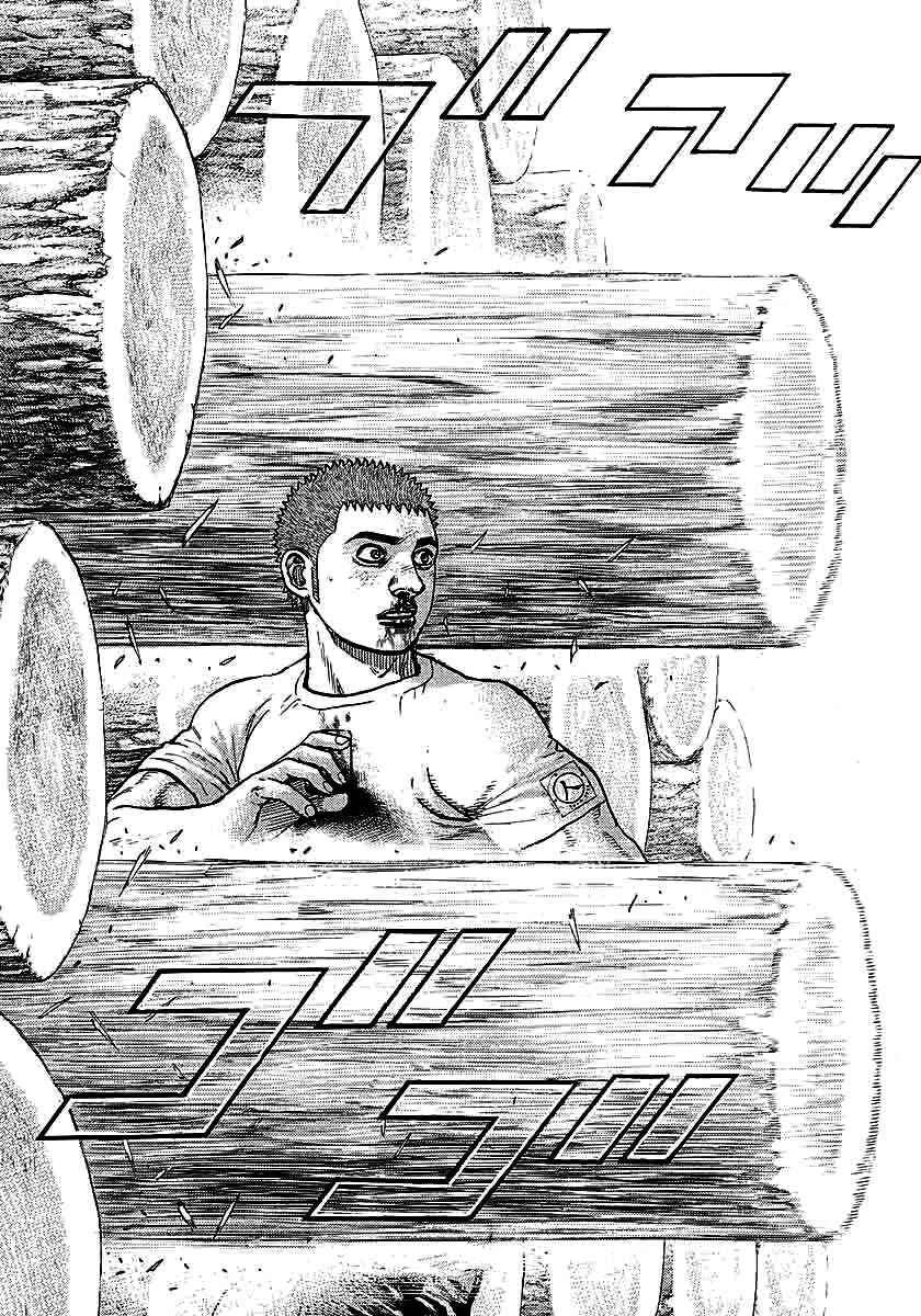 Page 2 Chapter 366 Tough