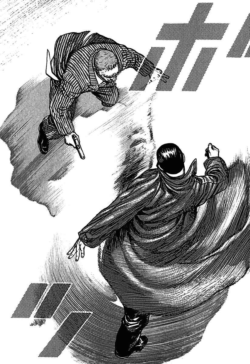 Page 6 Chapter 191 Tough