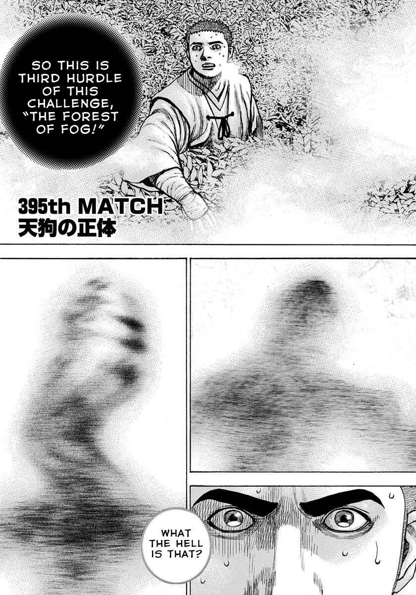Page 1 Chapter 395 Tough
